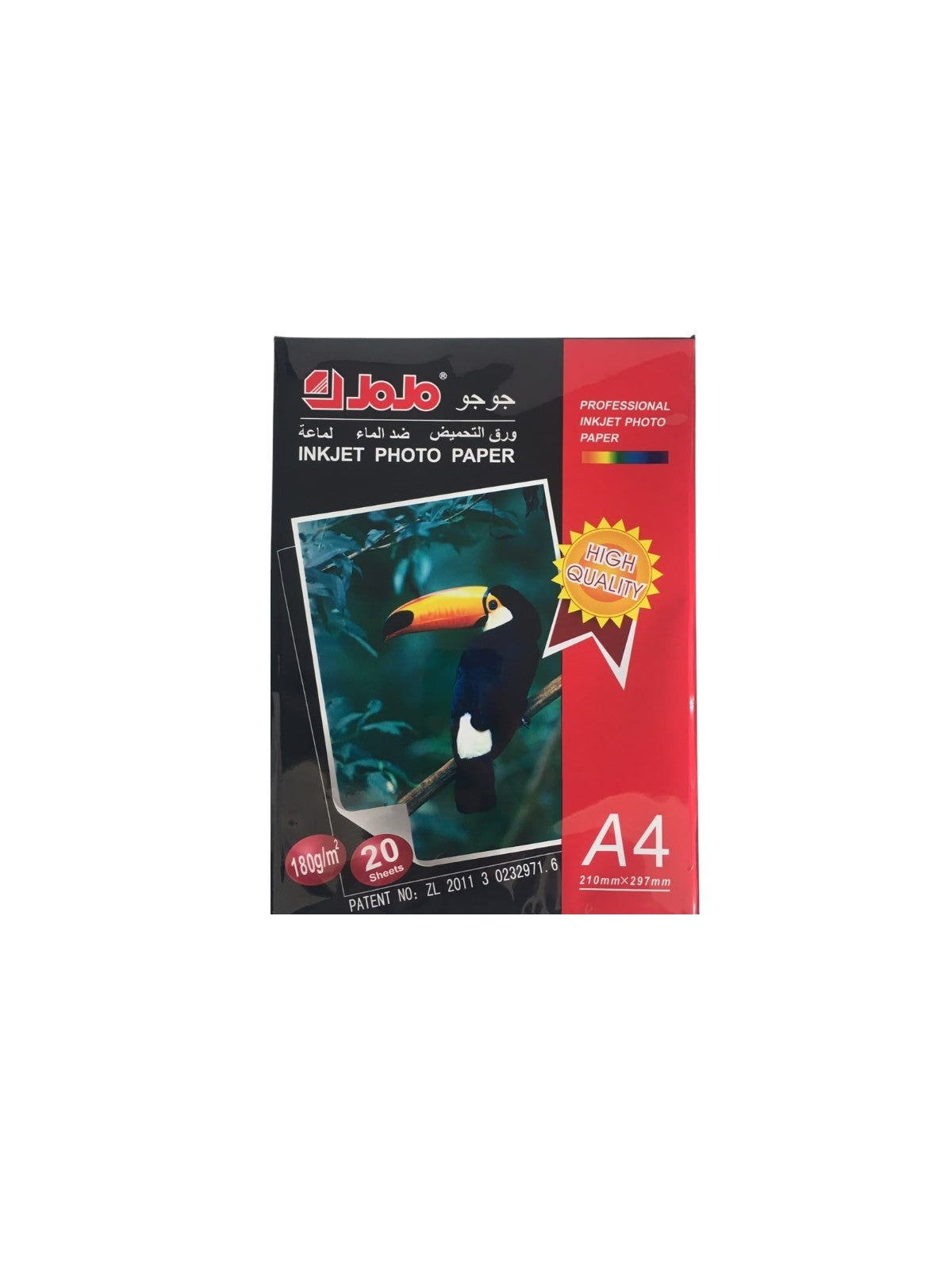 ورق جلوسي باكت 15535