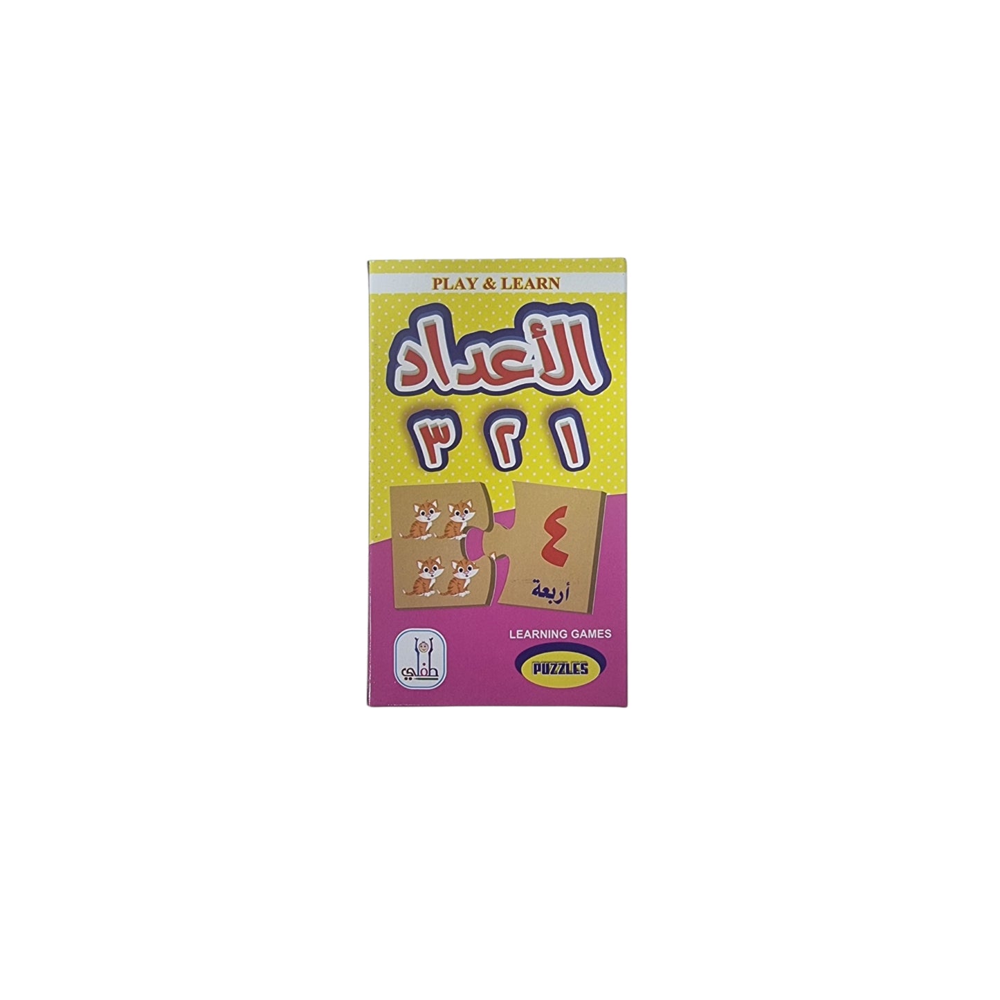 بازل خشب تعليمي الاعداد عربي ١٦٨٢٥