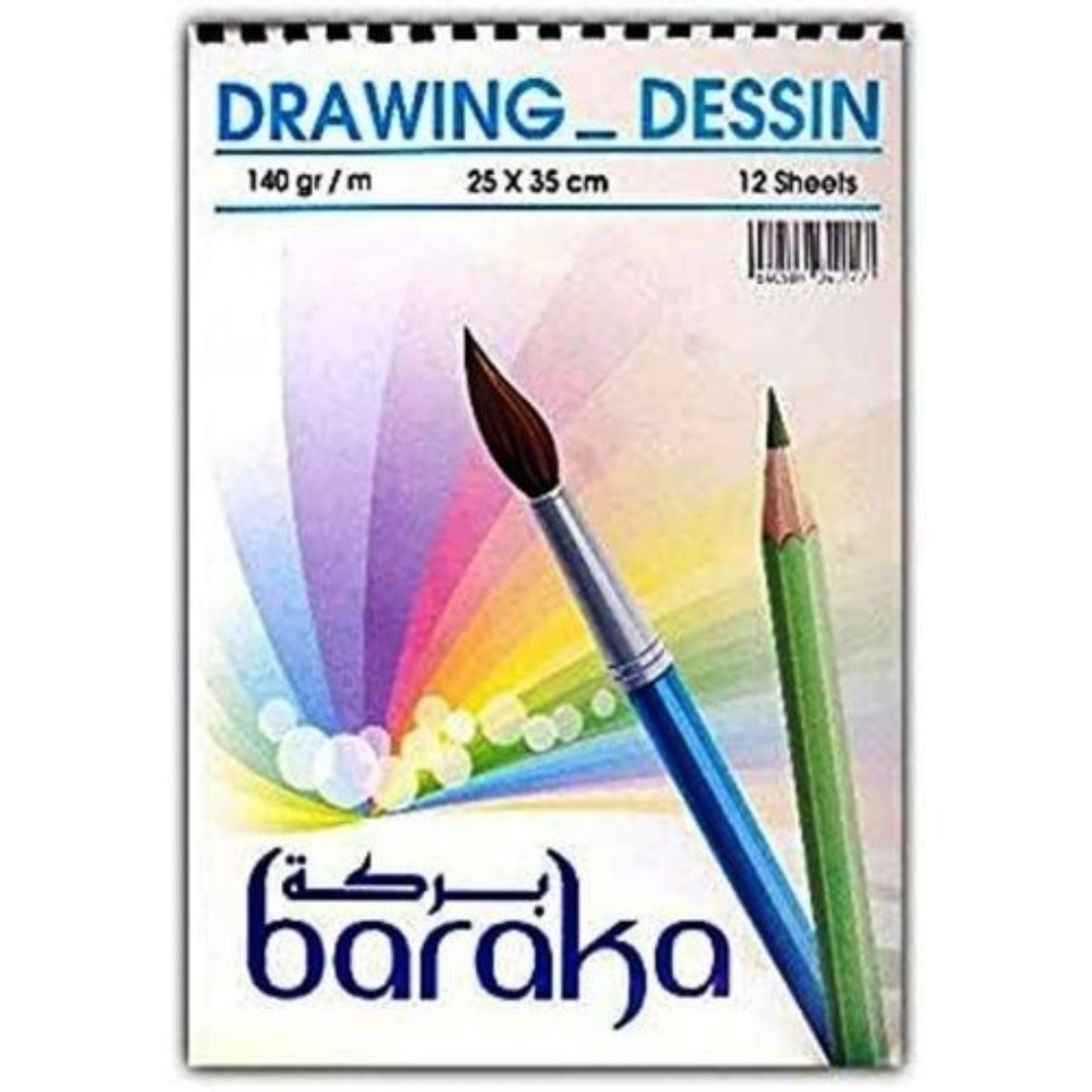 اسكتش رسم سلك الوان 25*35