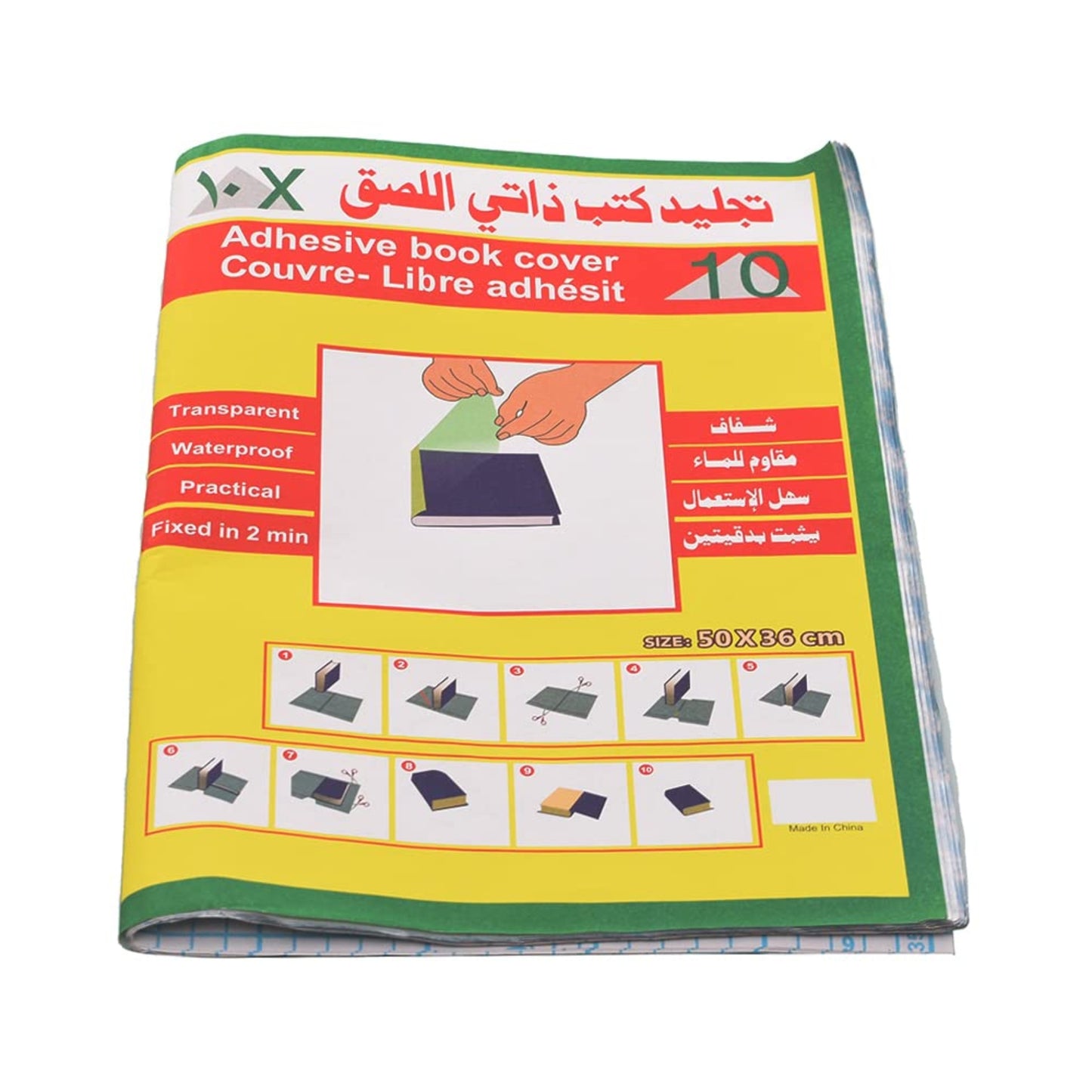 جلاد كتاب شفاف 10 ق