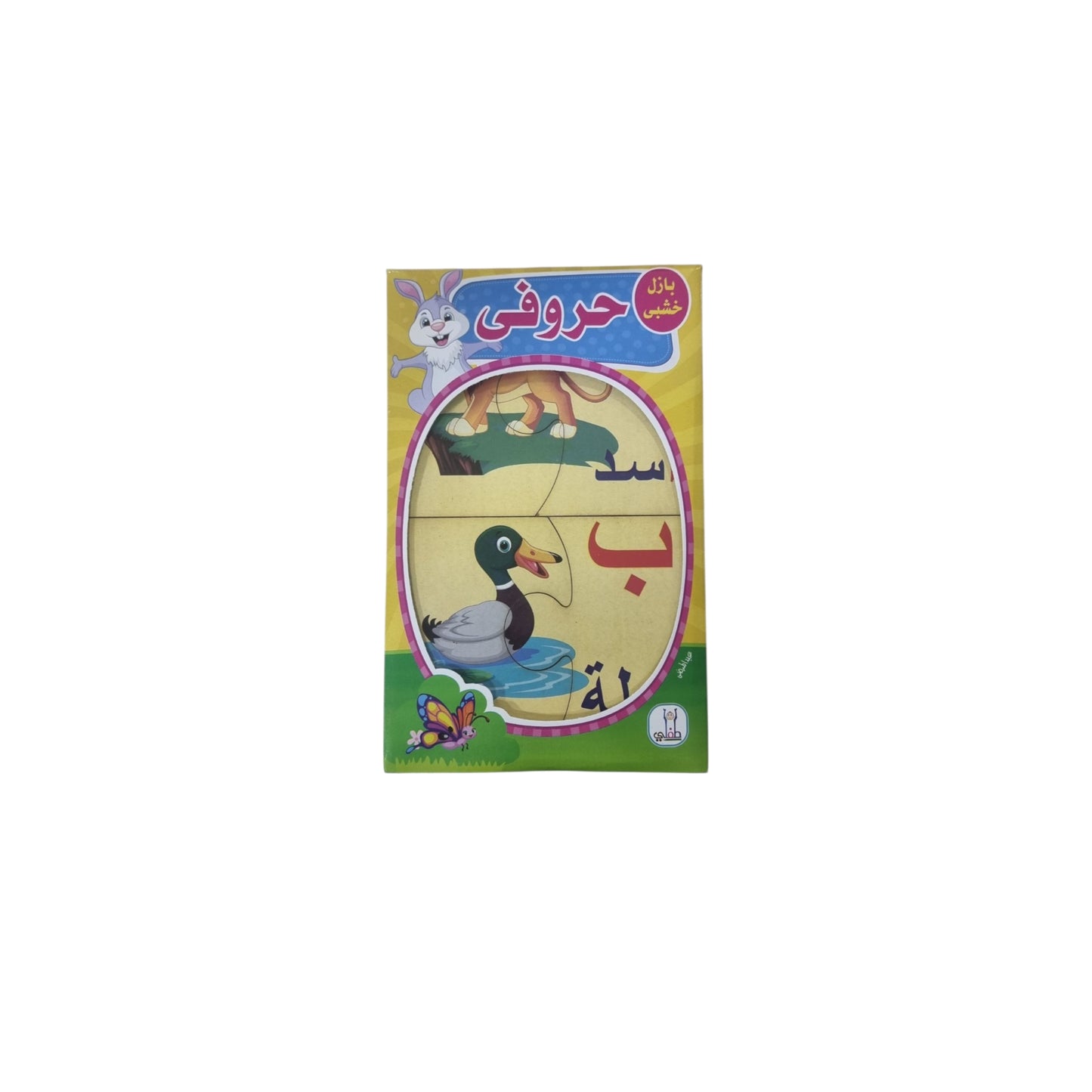 فلاش كارت تعليمي حروف عربي + صور ١٥٧٧٦
