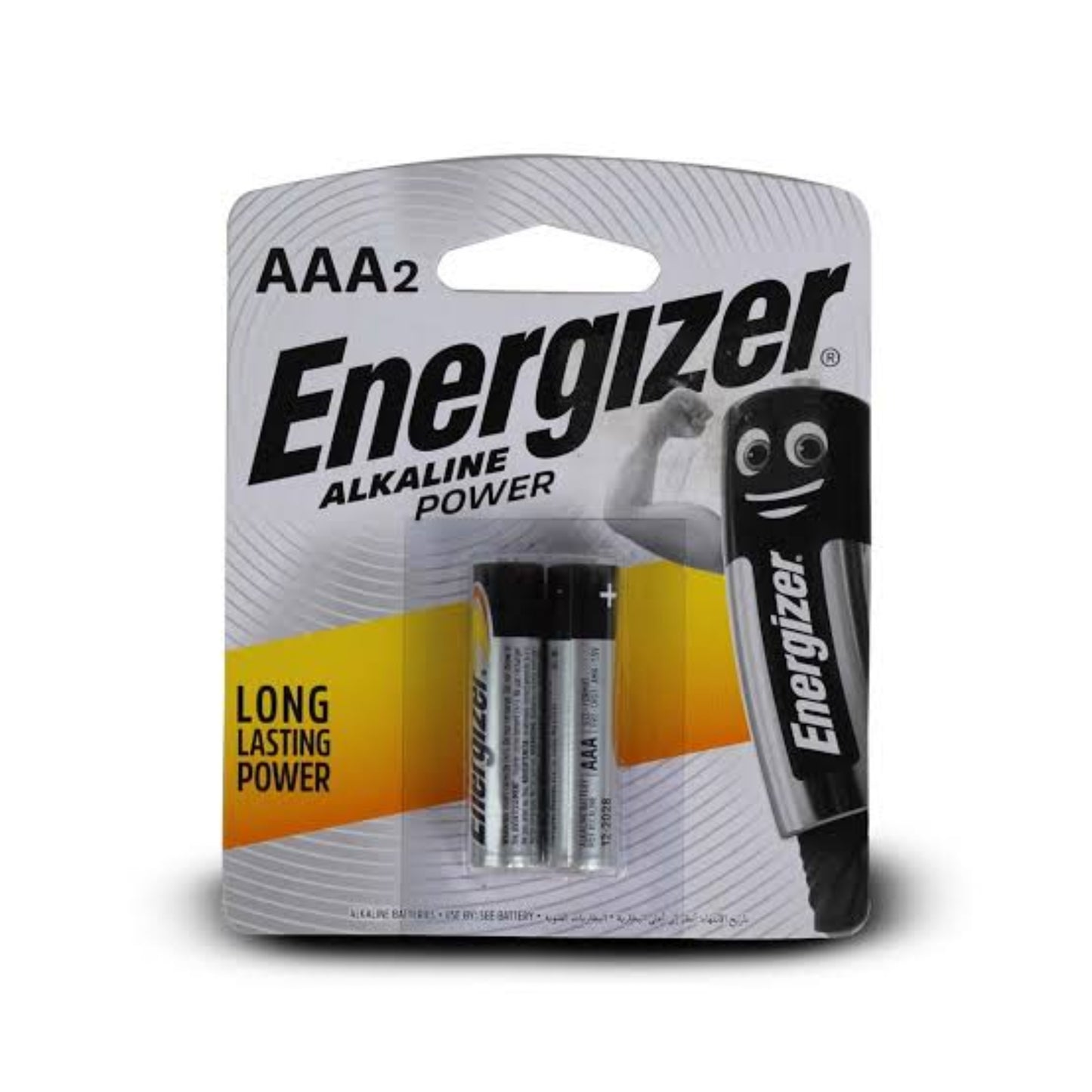 حجر اقل من قلم ريموت انرجايزر energizer aaa